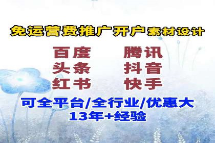 SEM竞价推广案例：电商行业成功案例解析