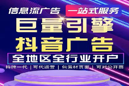 竞价SEM实战案例：企业品牌形象塑造策略