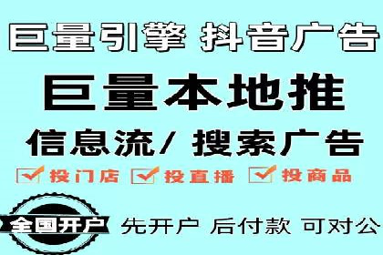 百度竞价广告投放策略分享